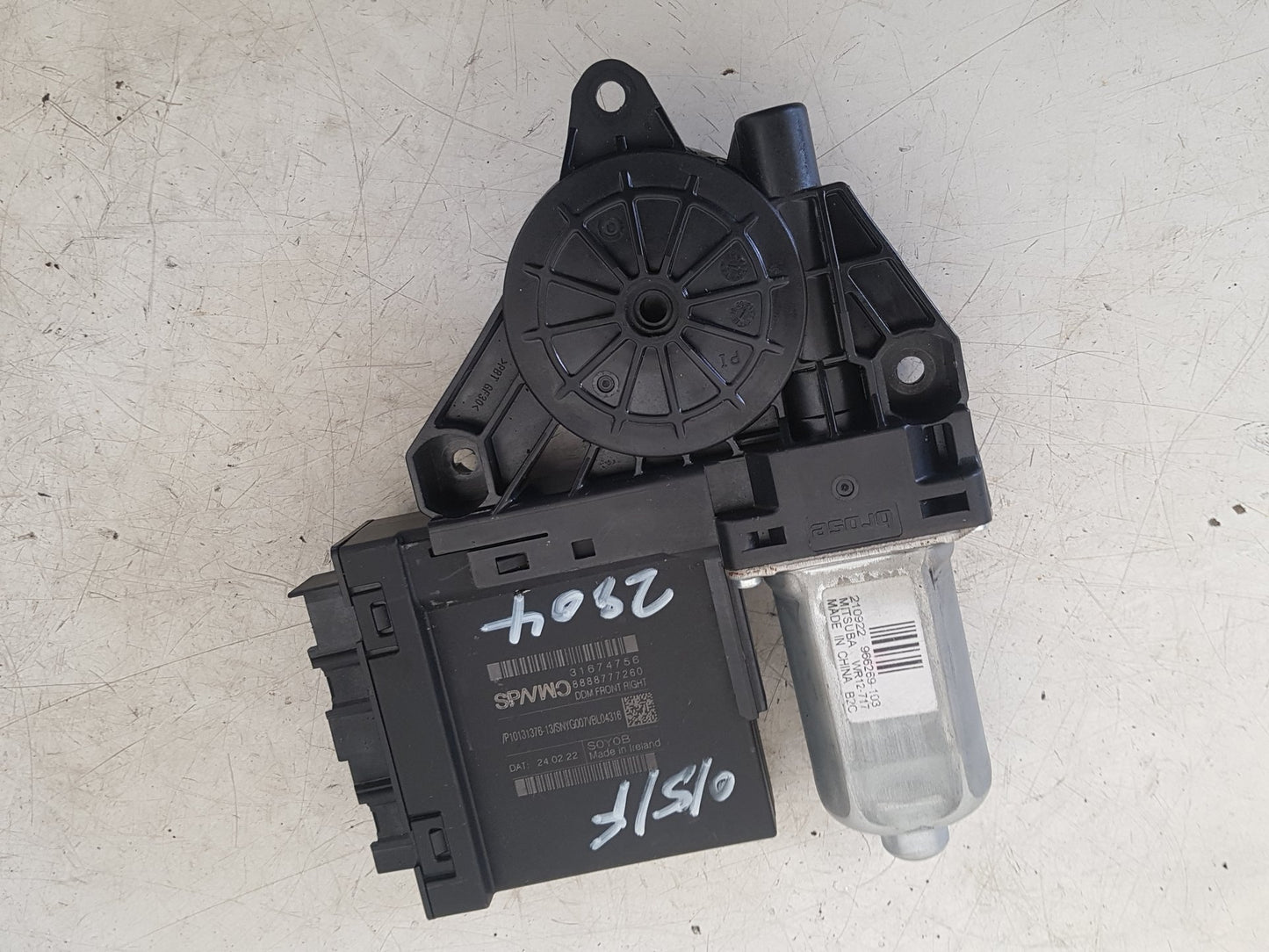 2022 V90 B6 Authorities Awd Mhev E6 4 Dohc Estate CENTRAL LOCKING MOTOR (FRONT DRIVER SIDE) 10242574